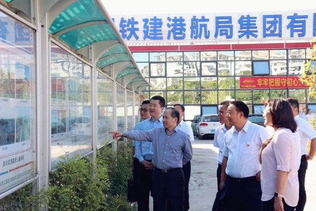股份公司“不忘初心、牢记使命”主题教育巡回指导组到机场项目检查指导工作