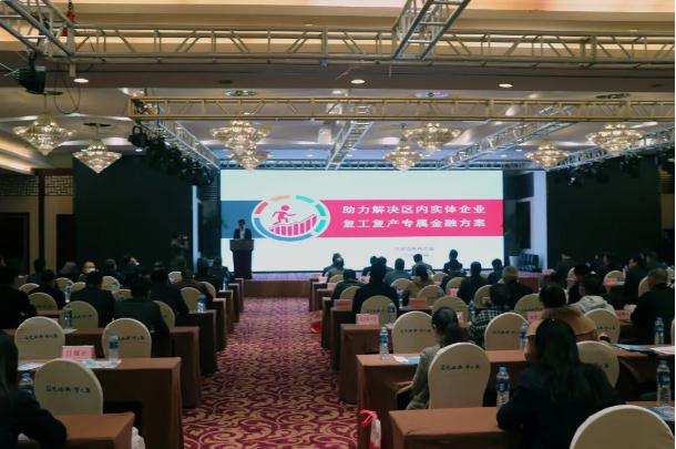 【同舟共济】恒龙集团获批“速易贷—抗疫贷”信贷资金赞助