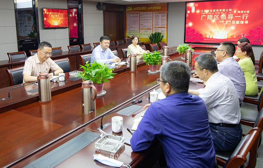 广陵区常委孟亚东一行到公司调研