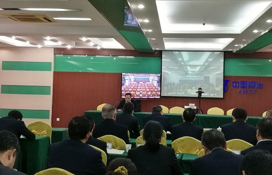 四冶公司召开党史学习教育动员会议