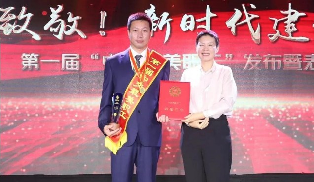 中交怒江连心桥项目经理胡青松荣获首届“中交最美职工”荣誉称号