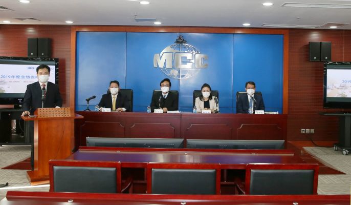 中国中冶举行2019年度业绩推介活动