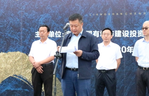 何其刚董事长出席凉山城投·启航项目开工仪式