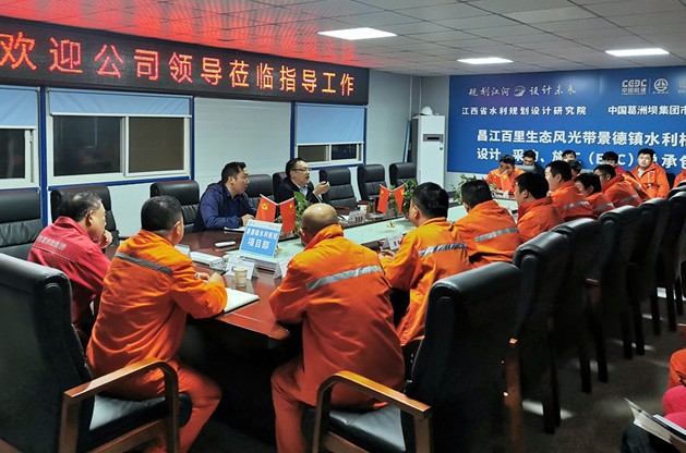 覃建庭赴江西景德镇水利枢纽工程项目部调研