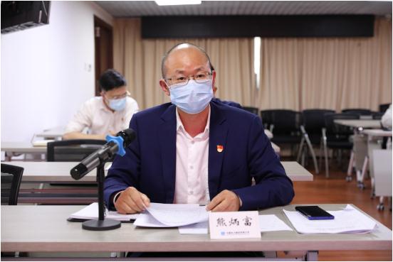 公司召开2020年党建工作暨宣传思想政治工作会