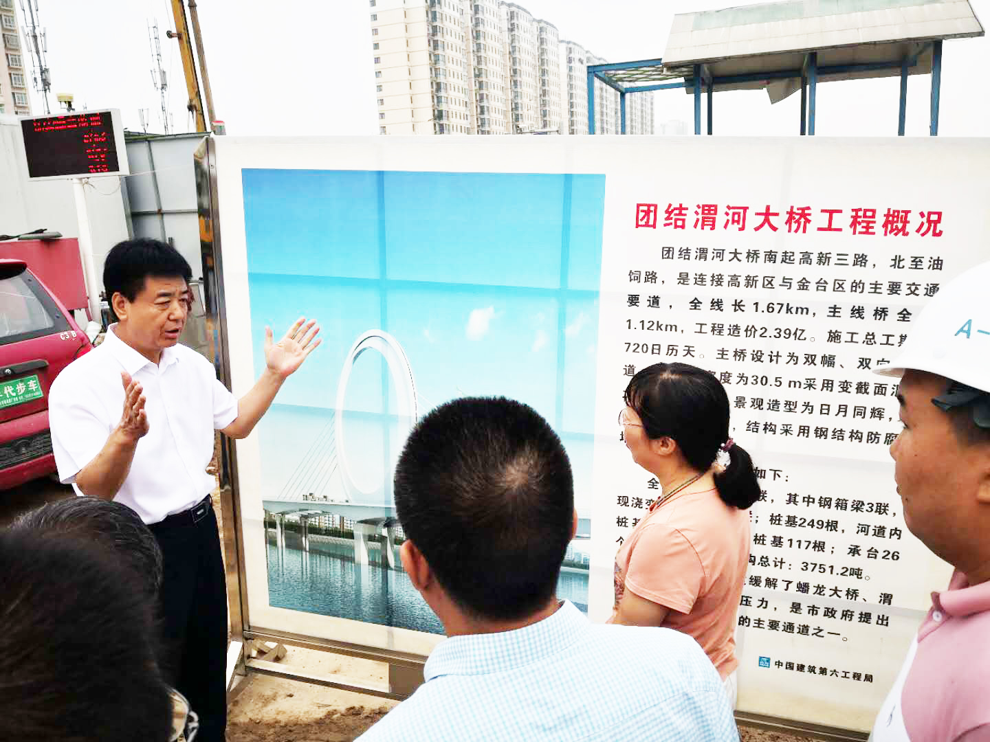陕西宝鸡市委副书记、市长惠进才到中建桥梁团结渭河大桥项目施工现场检查指导工作