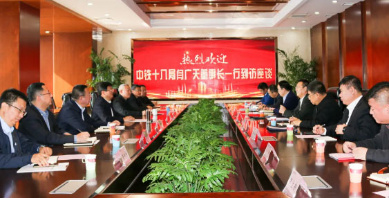 闫广天在晋会见山西金控集团主要领导