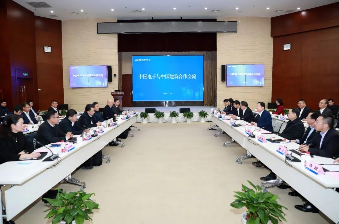 周乃翔会见中国电子董事长芮晓武