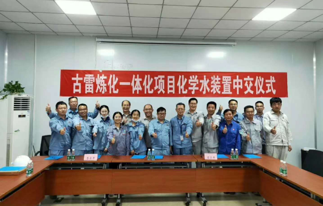 迎战“烤”验，中化十六建设公司两项目顺利完成中交节点