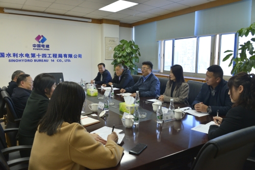 农行西藏分行到访公司 