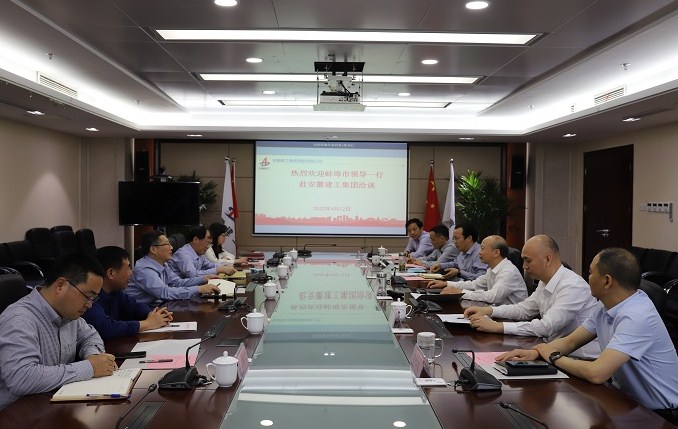 赵时运会见蚌埠市副市长张铭一行