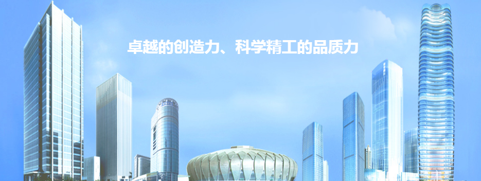 特大喜讯！华辉装饰取得消防设施工程专业承包壹级
