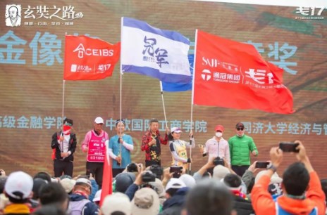 戈17 | 追寻玄奘精神，感悟生命张力