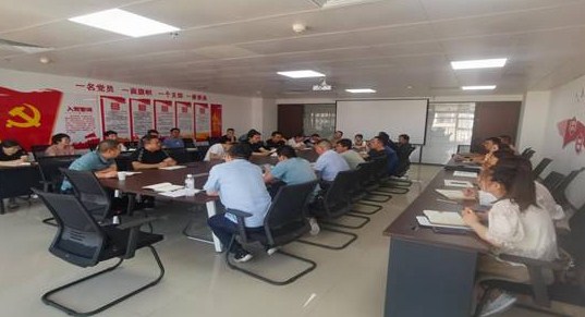 市场运营部组织召开经营工作交流会