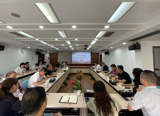 纵深推进全面从严治党 持续深化清廉国企建设