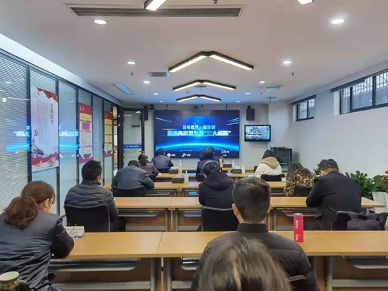 公司参加国资委召开的对标世界一流管理提升现场推进会