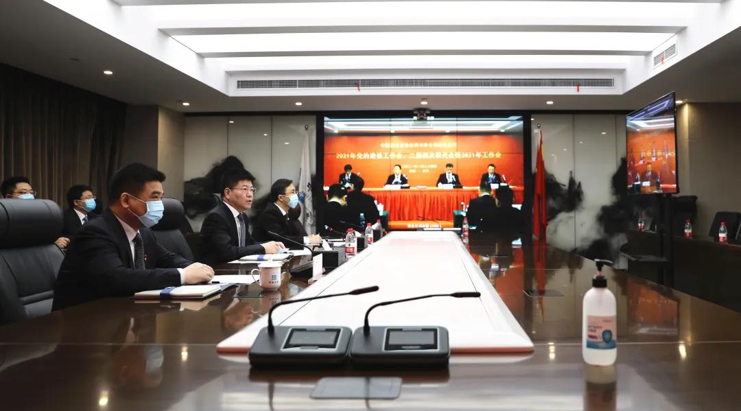 袁文清以视频方式出席西北公司2021年“三会”