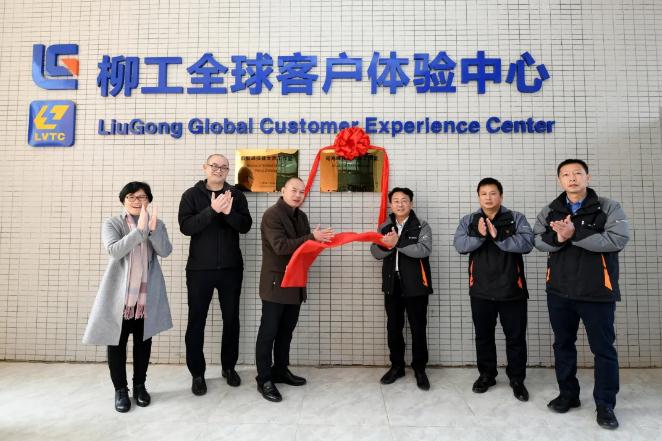 柳工何海峰技能大师工作室揭牌