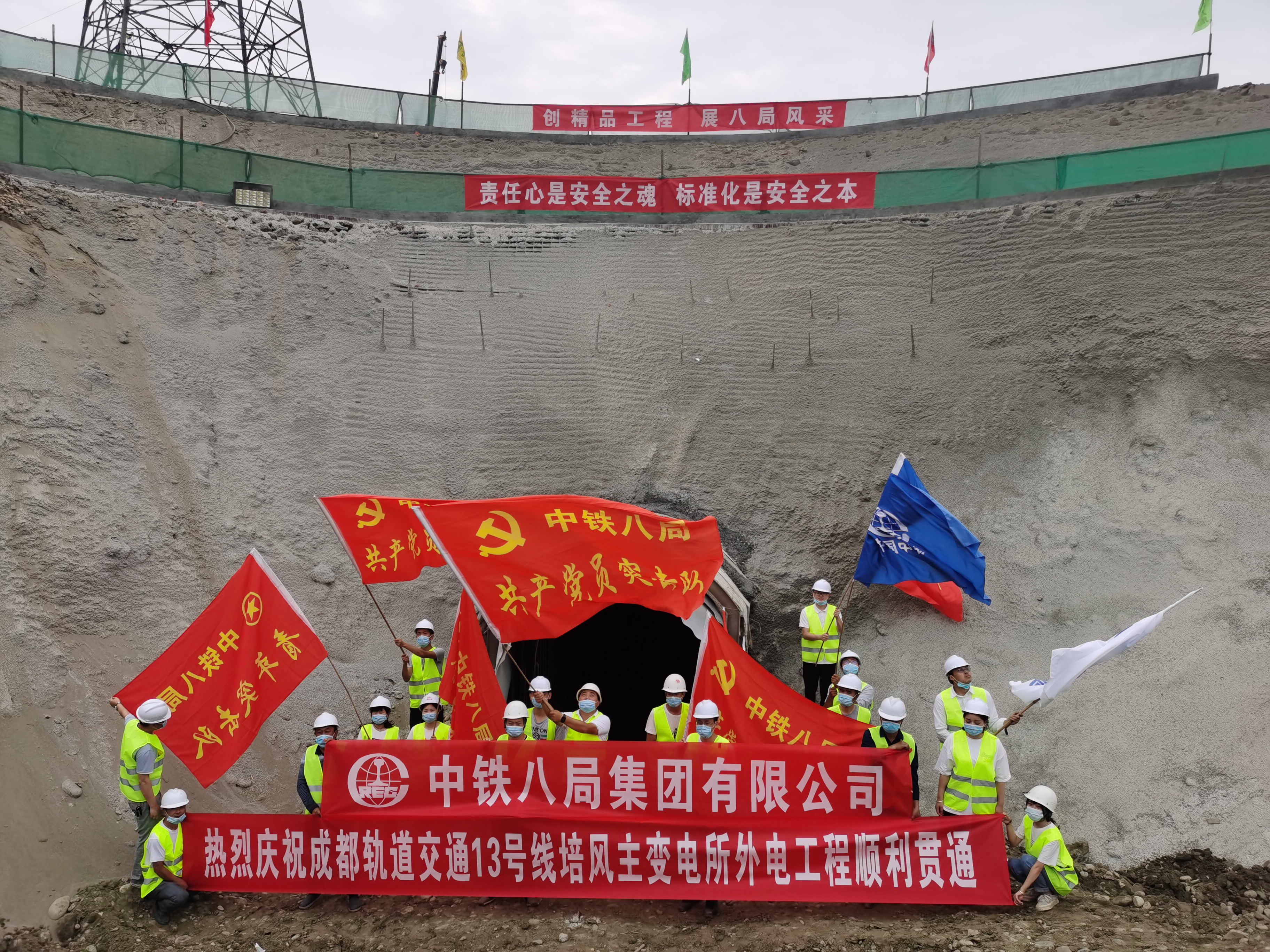 成都轨道交通13号线一期培风主变电所外电通道工程全线贯通