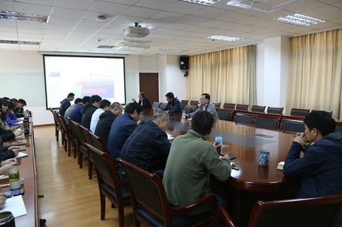 公司召开2020年安全生产工作会议暨四季度安委会
