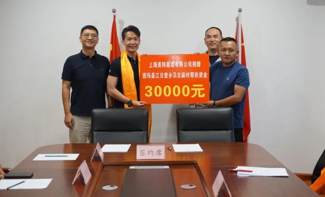 爱心公益|携爱同行，共谱致富梦