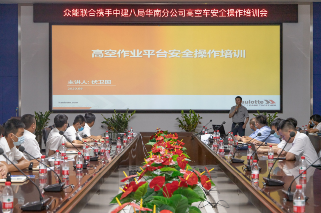 为何一场高空安全培训之后，伏老师的手机被打爆？