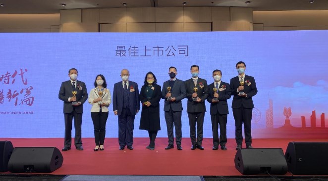 中国中冶荣获第十二届金紫荆“最佳上市公司”奖