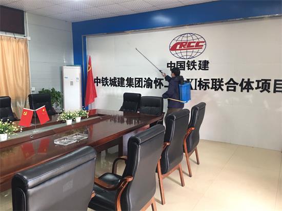 二公司渝怀铁路项目部：党员团员先行 坚守工地一线