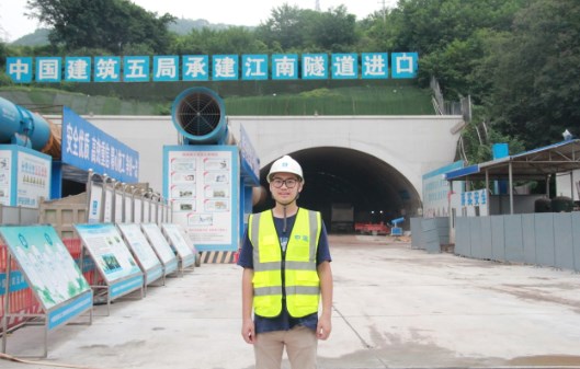 港澳台大学生走进中建隧道项目实习
