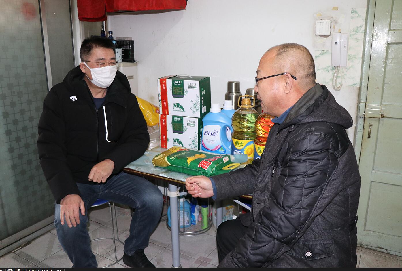 真情关爱暖人心