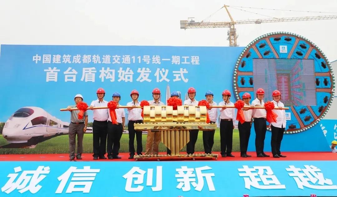 屡创纪录！成都地铁6号线三期工程全线18座车站移交