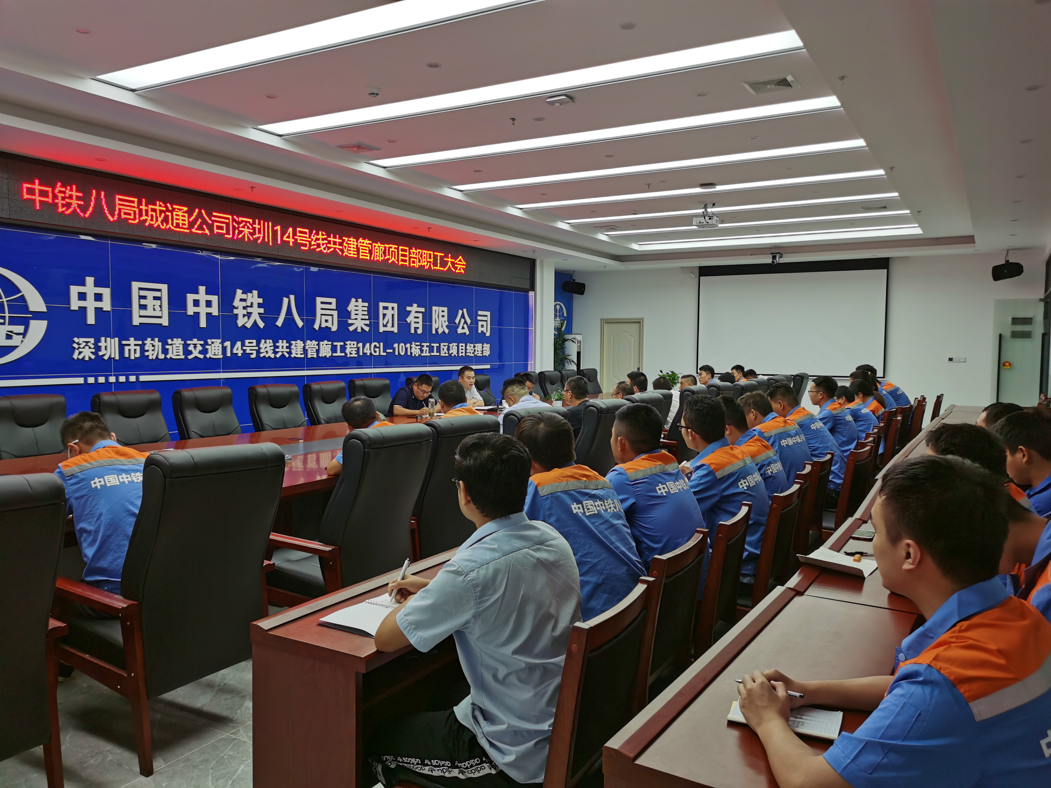 中铁八局轨道公司党委书记冉全生到深圳片区地铁项目部检查调研
