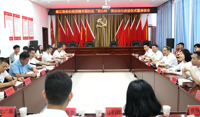 蔡进副总经理赴贵州看望扶贫干部并为“双心铃”工作站授牌