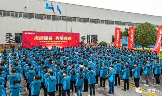壮观！星邦智能喜迎虎年开门红，发货长龙绵延5公里！