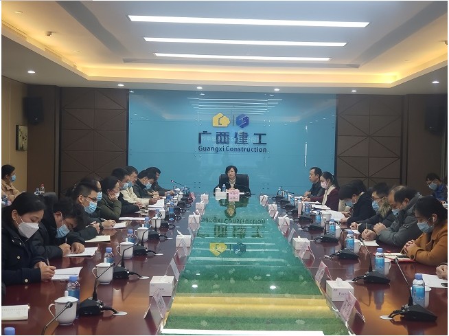 集团公司召开内部审计业务交流讨论会
