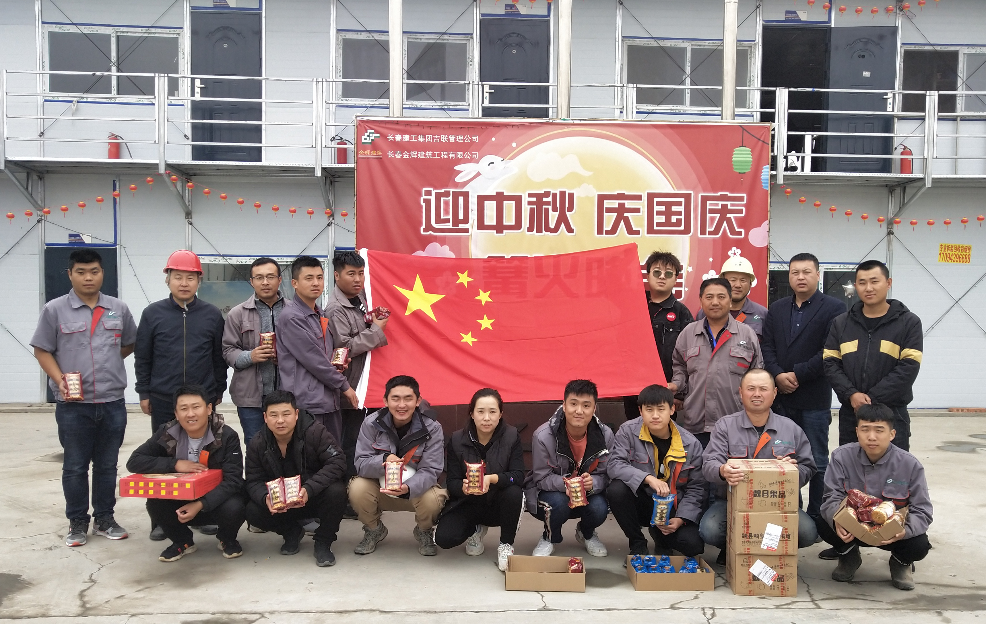 双节慰问心连心 坚守一线显担当