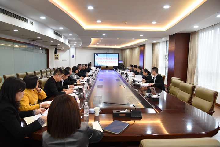 省国资委党委委员、副主任阳望平带队调研指导集团深化改革工作