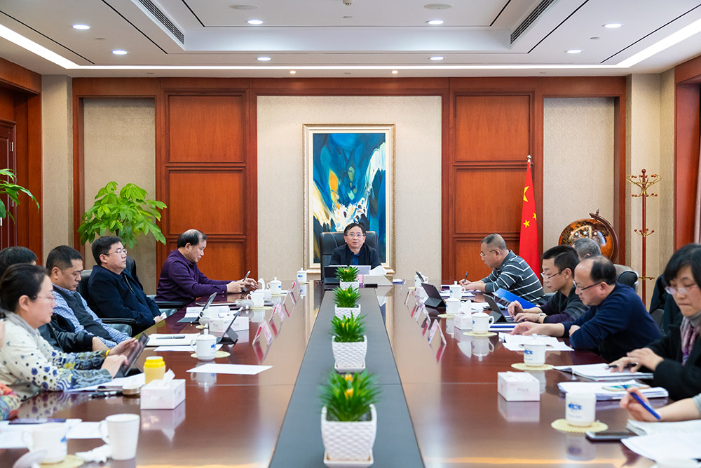 公司党委理论学习中心组开展“党的十九届四中全会精神”专题学习研讨会