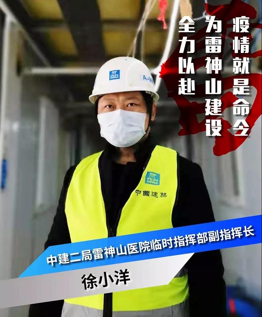 和中建二局抗“疫”一线的建设者聊的越多，就越尊重他们