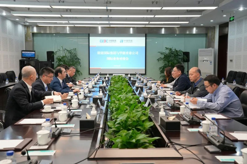 中国能建国际集团与华能香港共商合作