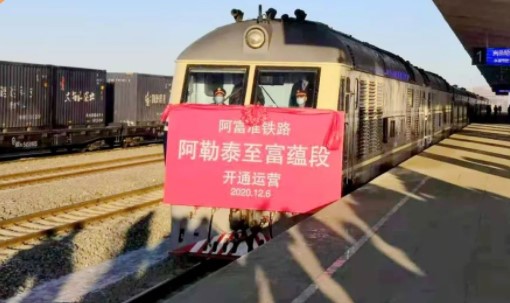 北疆铁路环线阿富准铁路阿勒泰至富蕴段开通运营