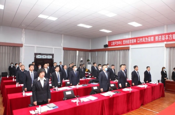 集团公司召开第二届三次职工（会员）代表大会暨2021年党建纪检和年度工作会！