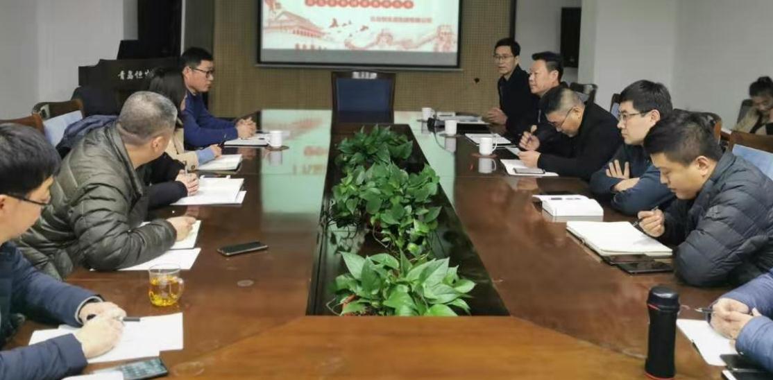  公司举行学习贯彻十九届四中全会公告精神研讨会