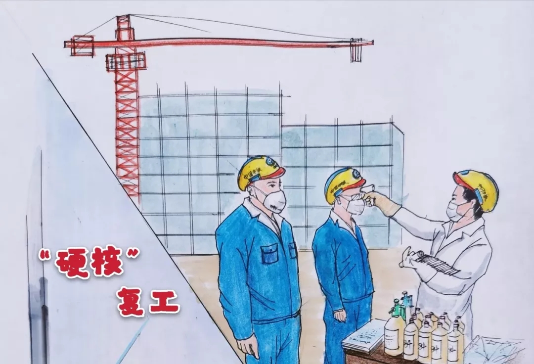 战疫复工，中铁十局“云监工”来啦！~