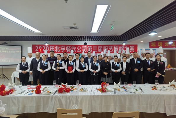 禅茶公司2020年员工职业等级评定有序开展