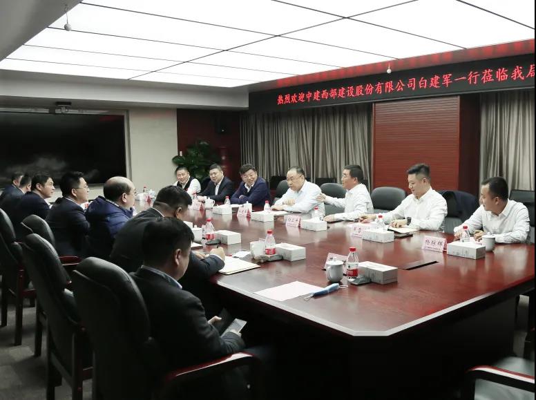 【聚焦】白建军一行拜会中建五局党委副书记、董事、总经理刘冬