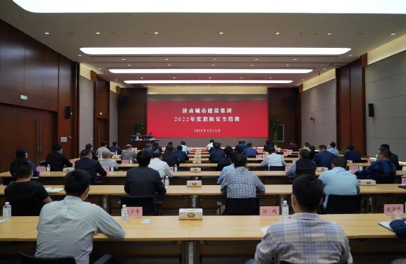 建设集团组织开展2022年度消防安全培训