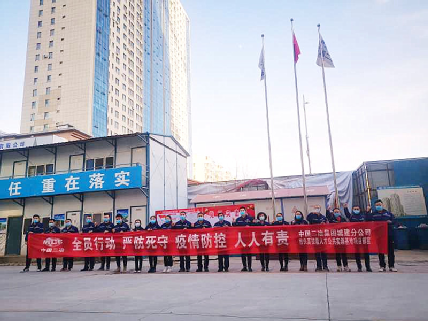 高擎党旗众志成城 疫战复工两不误