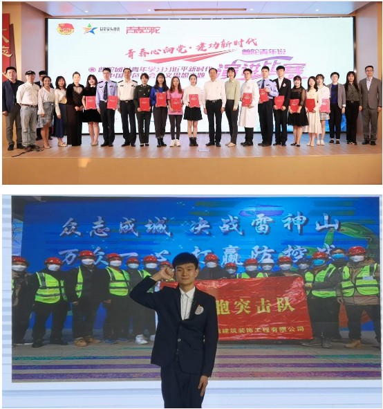 华鼎青年在上海市普陀区“青春心向党，建功新时代”演讲比赛中展现卓越风采