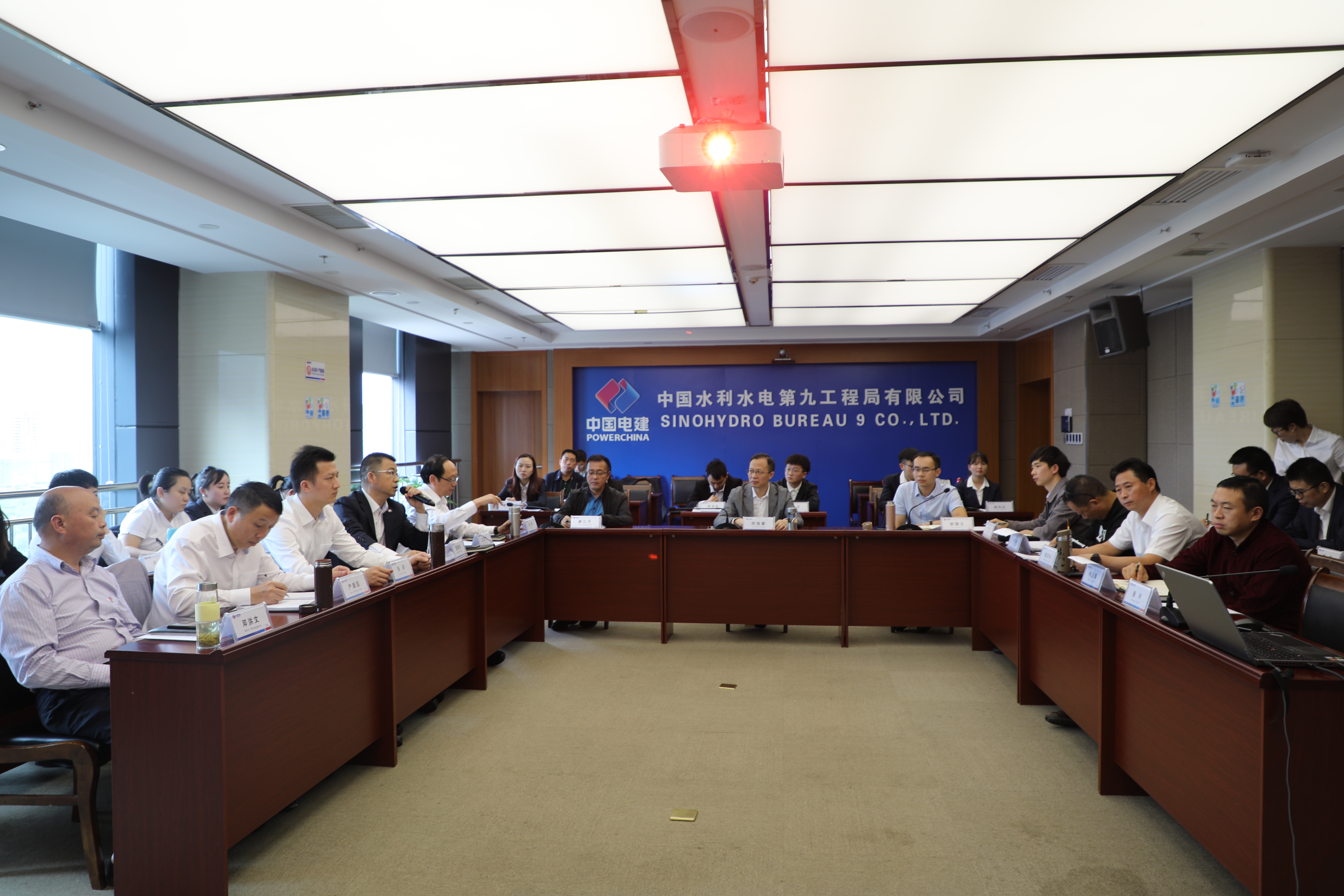 中水电九局公司召开2020年宣传文化工作交流座谈培训会